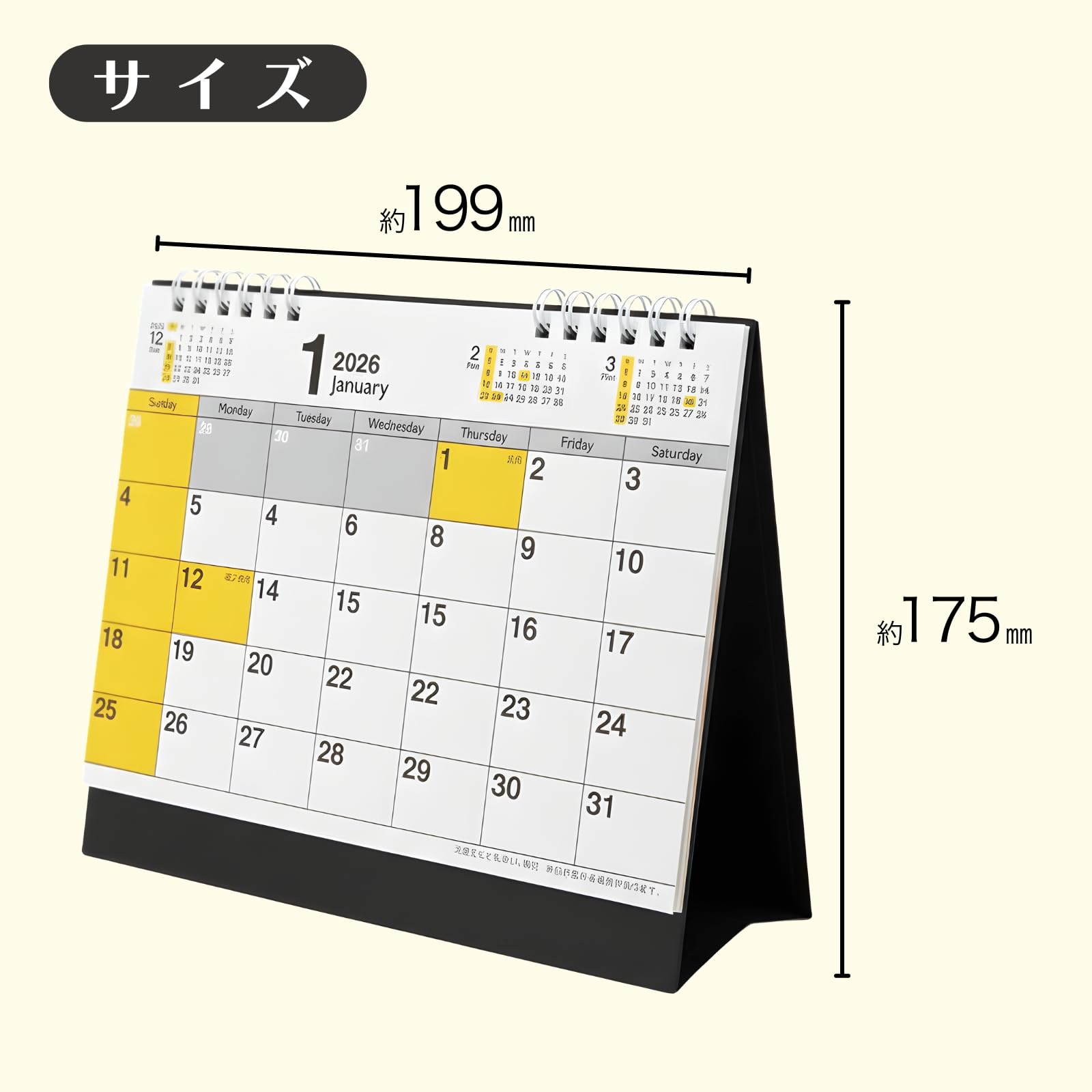 Amazon | 2026年 卓上カレンダー イエロー＆ブラック 1月始まり